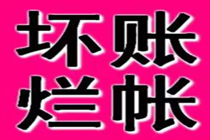 法院支持，250万赔偿款顺利到账